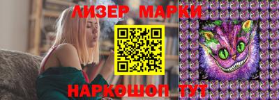 спайс Лесосибирск