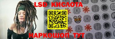 индика Донецк