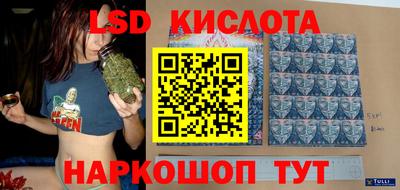 гидра Балахна