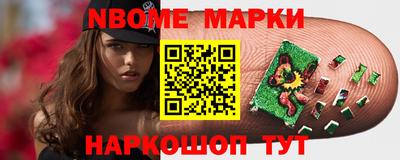 соль ск Донской