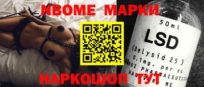 соль ск Донской