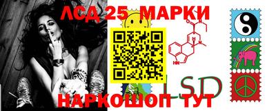 гидра Балахна