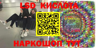 индика Донецк