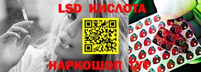 соль ск Донской