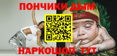 прущая мука Балаково