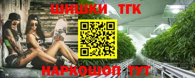 гидра Балахна