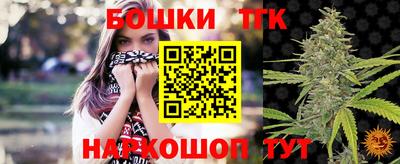 соль ск Донской