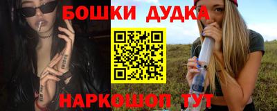 альфа пвп Балашиха