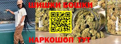 гидра Балахна