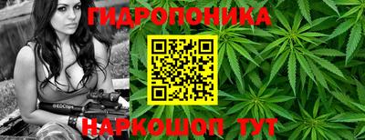 героин Дубна