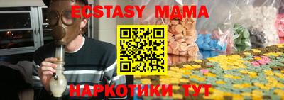 индика Донецк