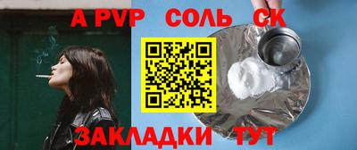 индика Донецк