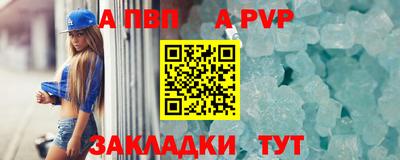 индика Донецк