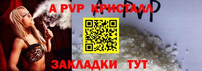 индика Донецк