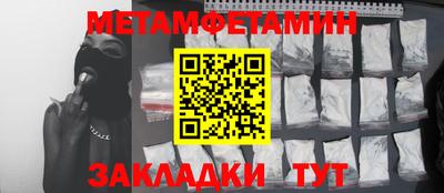 прущая мука Балаково