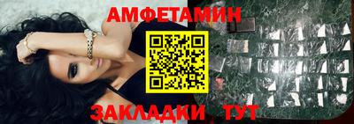 соль ск Донской