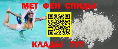 соль ск Донской
