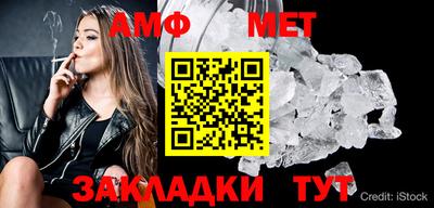 индика Донецк