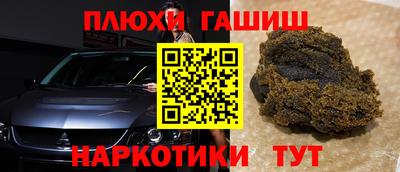 прущая мука Балаково