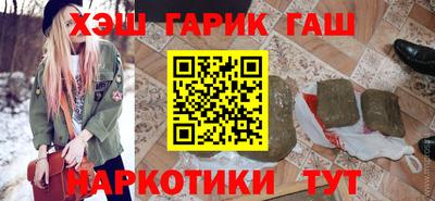 альфа пвп Балашиха