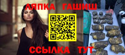индика Донецк