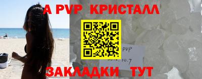 индика Донецк