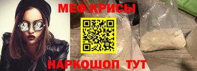 индика Донецк