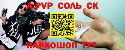 прущая мука Балаково