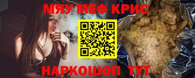 альфа пвп Балашиха