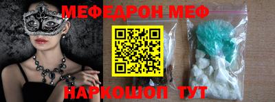 прущая мука Балаково