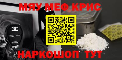 героин Дубна