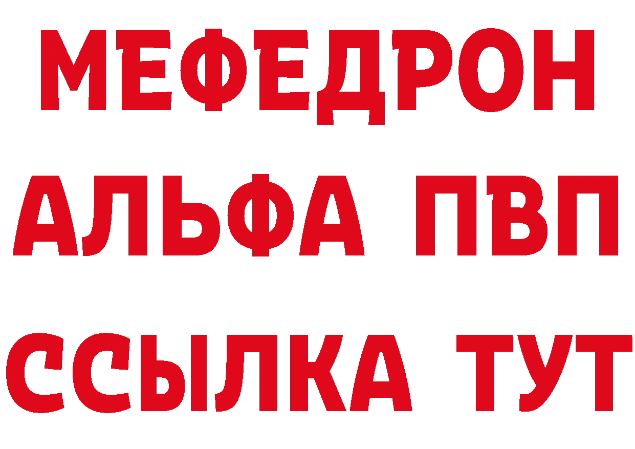 МЕТАМФЕТАМИН Methamphetamine как зайти маркетплейс hydra Кирово-Чепецк