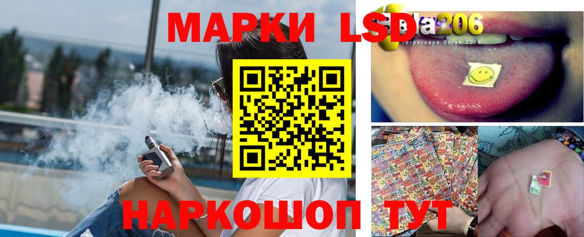 Лсд 25 экстази кислота  ЛСД экстази ecstasy  Вход с VPN  Кирово-Чепецк 
