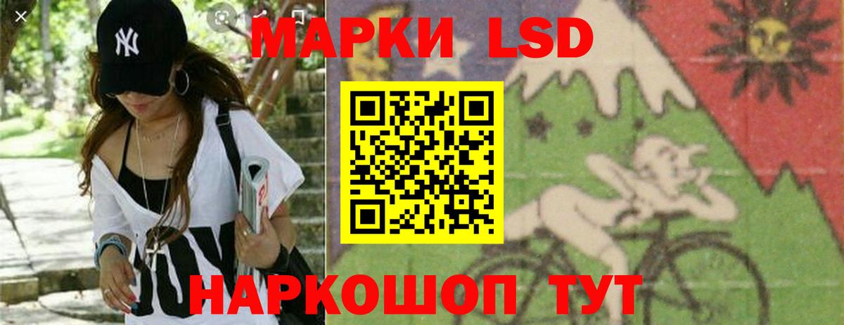 Лсд 25 экстази кислота Кирово-Чепецк