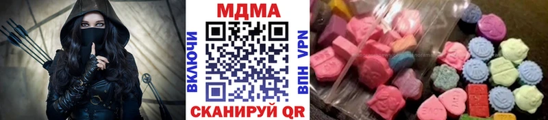 MDMA молли  Кирово-Чепецк 