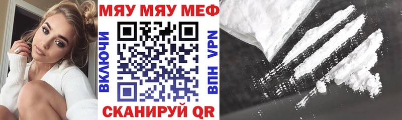 купить наркоту  Кирово-Чепецк  МЕФ 4 MMC 