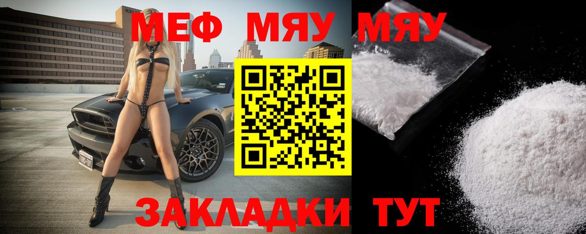 МЕФ  Кирово-Чепецк