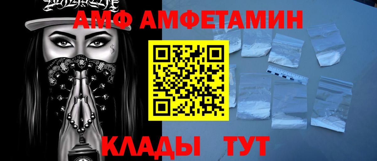 Первитин пудра Кирово-Чепецк