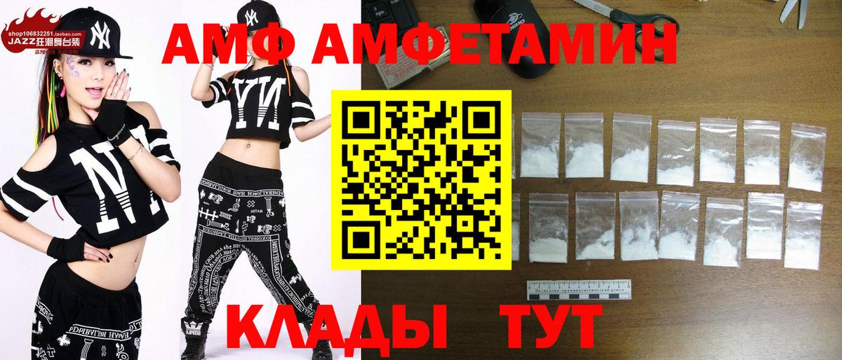 Метамфетамин Декстрометамфетамин 99.9%  Метамфетамин Декстрометамфетамин 99.9%  Вход с VPN  Кирово-Чепецк 