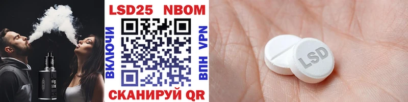 дарнет шоп Кирово-Чепецк Марки 25I-NBOMe 1,8мг