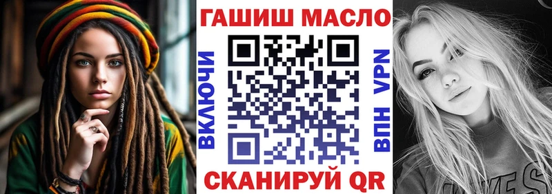 ТГК вейп  Кирово-Чепецк 