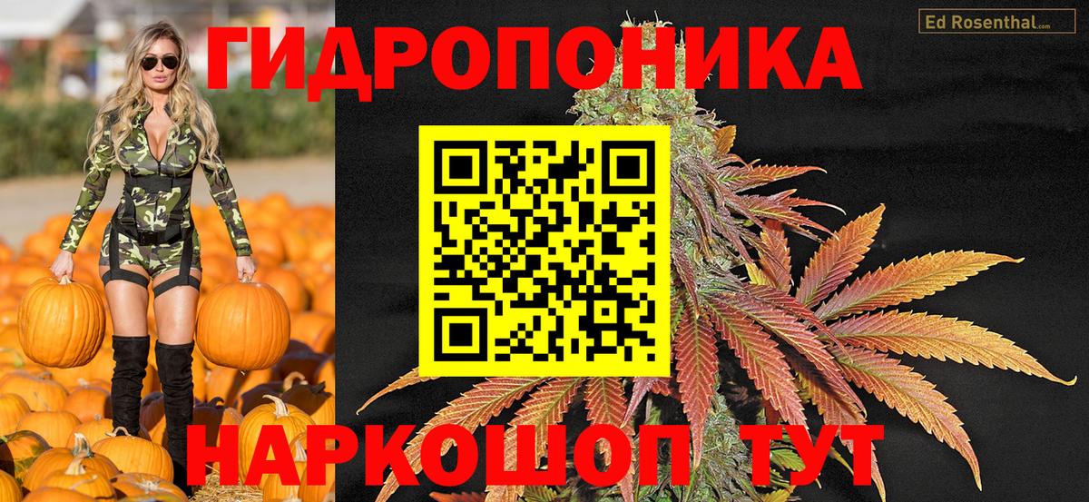 МАРИХУАНА Ganja Кирово-Чепецк