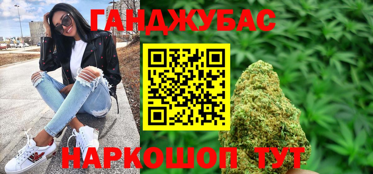 Шишки марихуана SATIVA & INDICA  Кирово-Чепецк  Канабис Ganja 