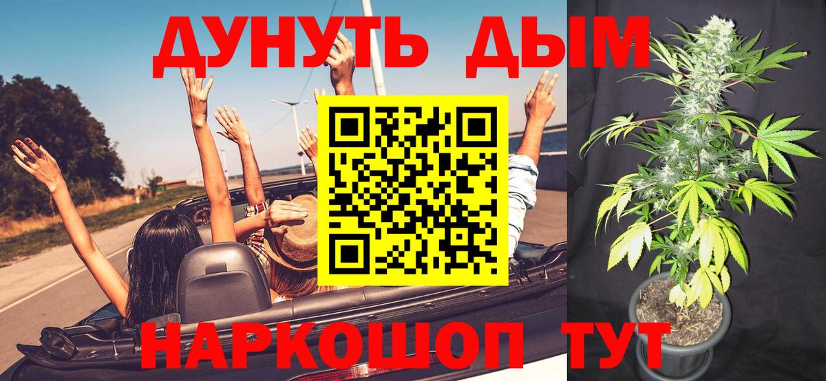 Канабис AK-47 Кирово-Чепецк